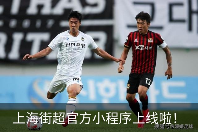 上海街超官方小程序上线啦！