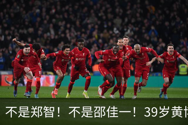 不是郑智！不是邵佳一！39岁黄博文异军突起，未来或成国产顶级教练