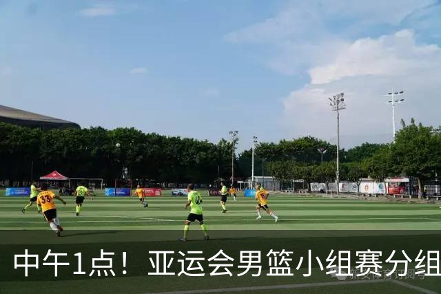 中午1点！亚运会男篮小组赛分组出炉，郭士强遇“苦主”，出线难度不大