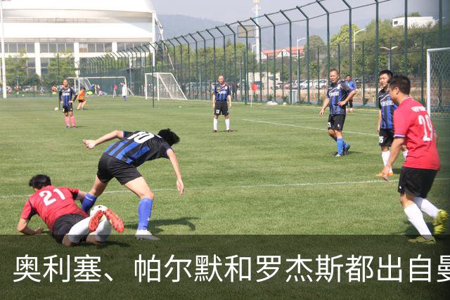 奥利塞、帕尔默和罗杰斯都出自曼城青训？最贵11人总转会费近5亿