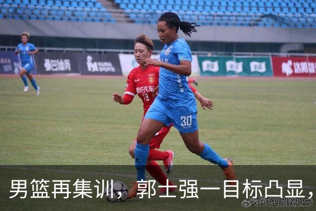 男篮再集训，郭士强一目标凸显，赵睿缺席，年轻球员入选引争议