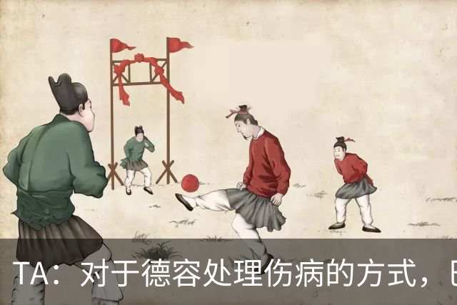 TA：对于德容处理伤病的方式，巴萨高层和决策者感到不满